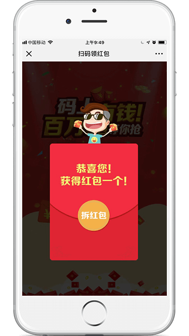 微信紅包系統(tǒng)